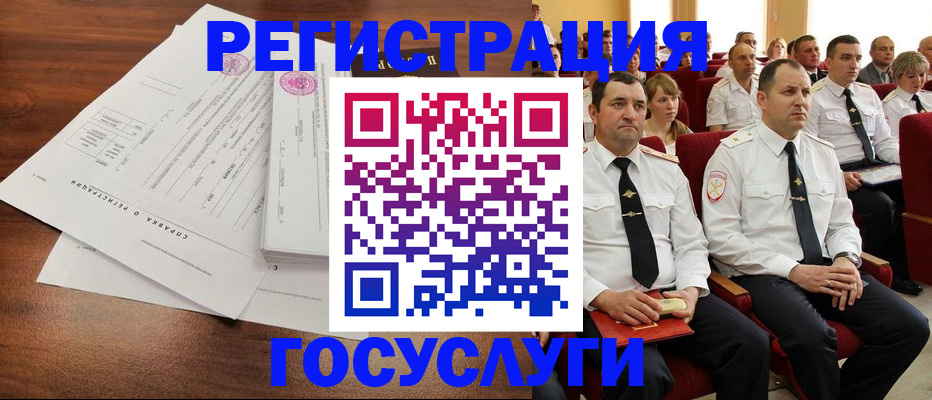 временная регистрация в Венёве