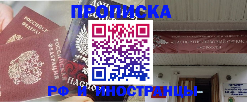 миграционный учет в Венёве