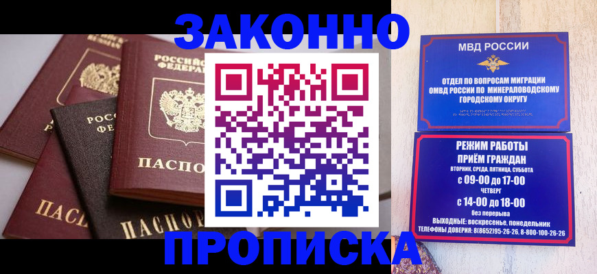 временная регистрация для всех в Венёве