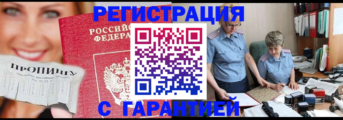 регистрация для школы в Венёве