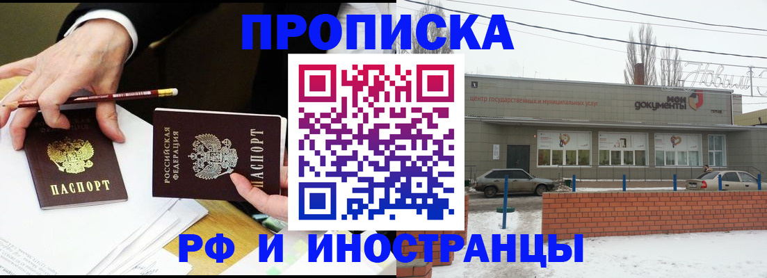 временная регистрация купить в Венёве