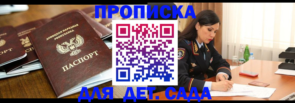 прописка в квартире в Венёве